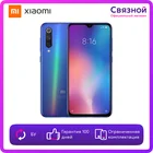 Уцененный телефон Xiaomi Mi 9 SE 664GB, БУ, состояние хорошее