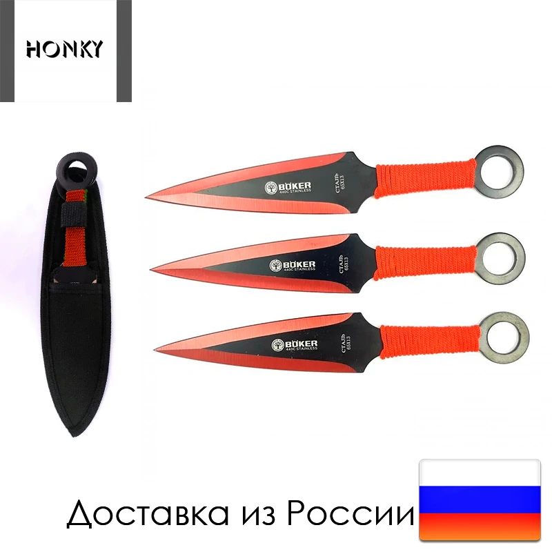 Нож BOKER kunai Красный зеленый синий метательный 1:1 цветной кунай набор из 3 штук
