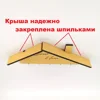 Изображение товара 5