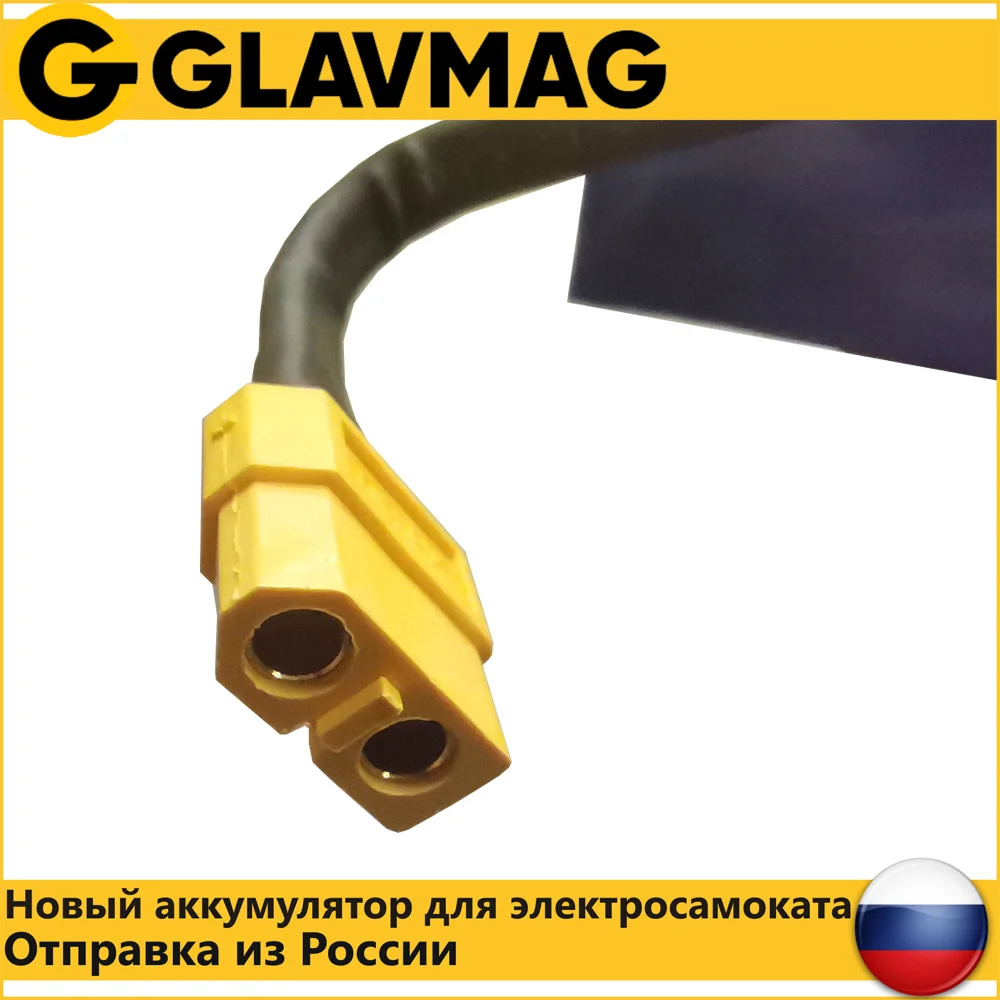 Аккумулятор для электросамоката Kugoo S1 S2 S3 Micar Sprint Etwow (10S3P) 36V 7800mAh | Компьютеры и офис