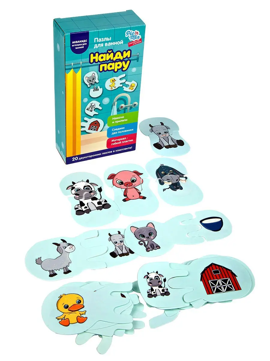 Обучающая игра &quotНайди пару&quot Pic`n Mix | Игрушки и хобби