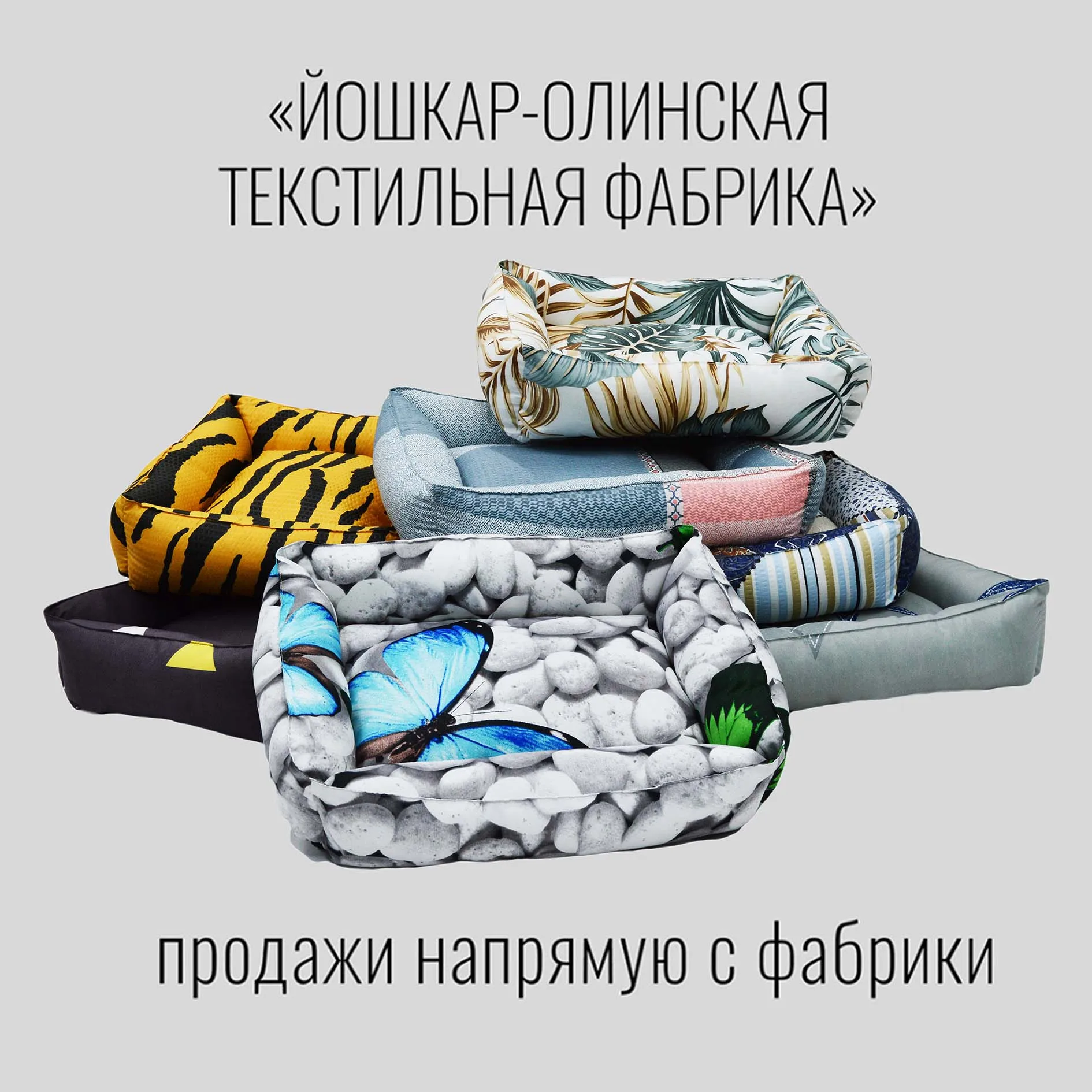 Лежанка для собак Лежак кошек Лежаки животных животных. 45х35х15 см |