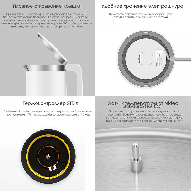 Умный электрический чайник Xiaomi MiJia Smart Kettle Bluetooth | Бытовая техника