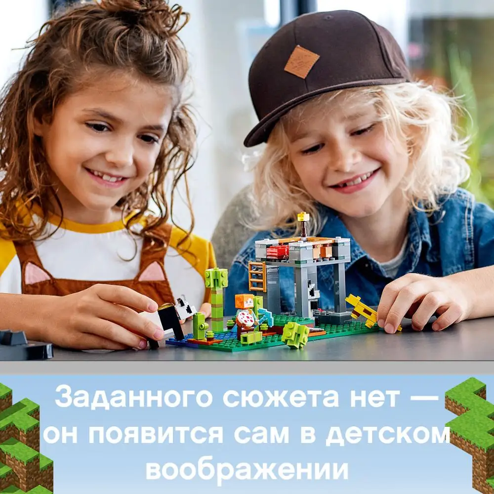 Конструктор LEGO Minecraft 21158 Питомник панд|Блочные конструкторы| |