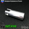 Изображение товара 0