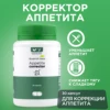 Изображение товара 0