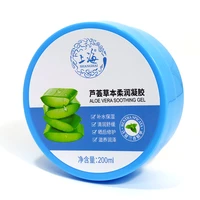 shanghai aloe vera soothing gel mentha spicata effectively lock water moisturizing and lightening acne marks