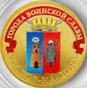 Изображение товара 0