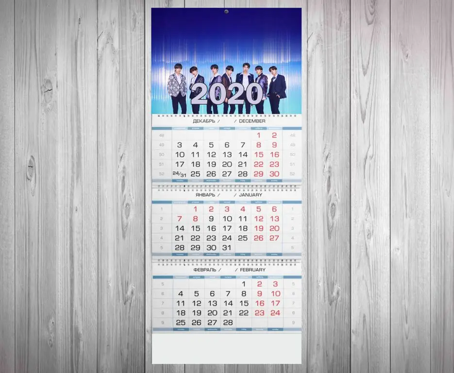 Календарь квартальный на 2020 год BTS БТС №18 | Канцтовары для офиса и дома