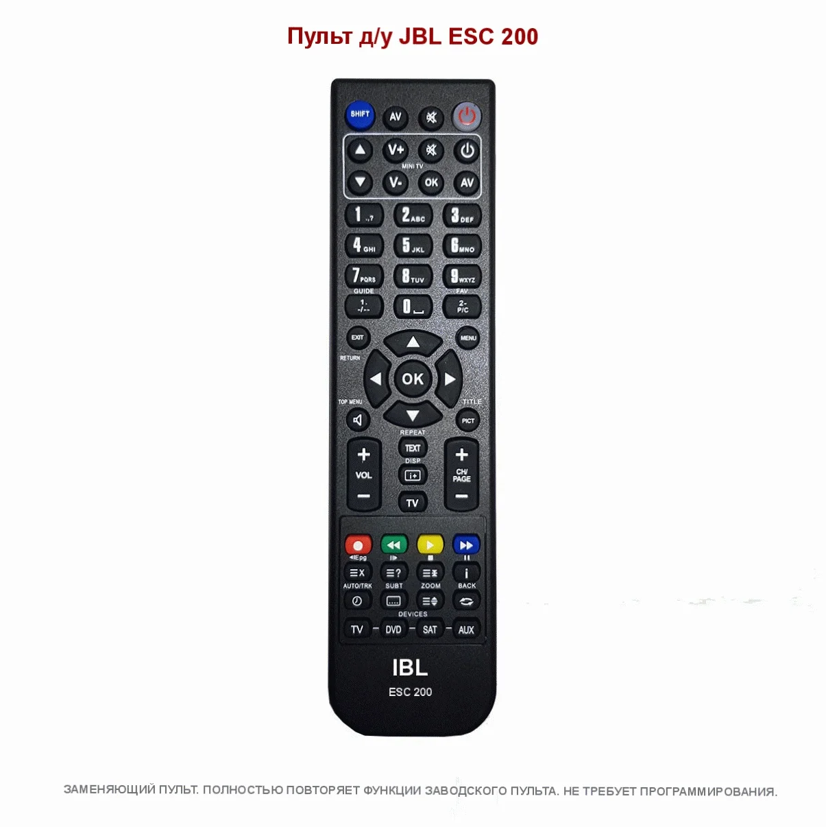 Пульт д/у JBL ESC 200 | Электроника