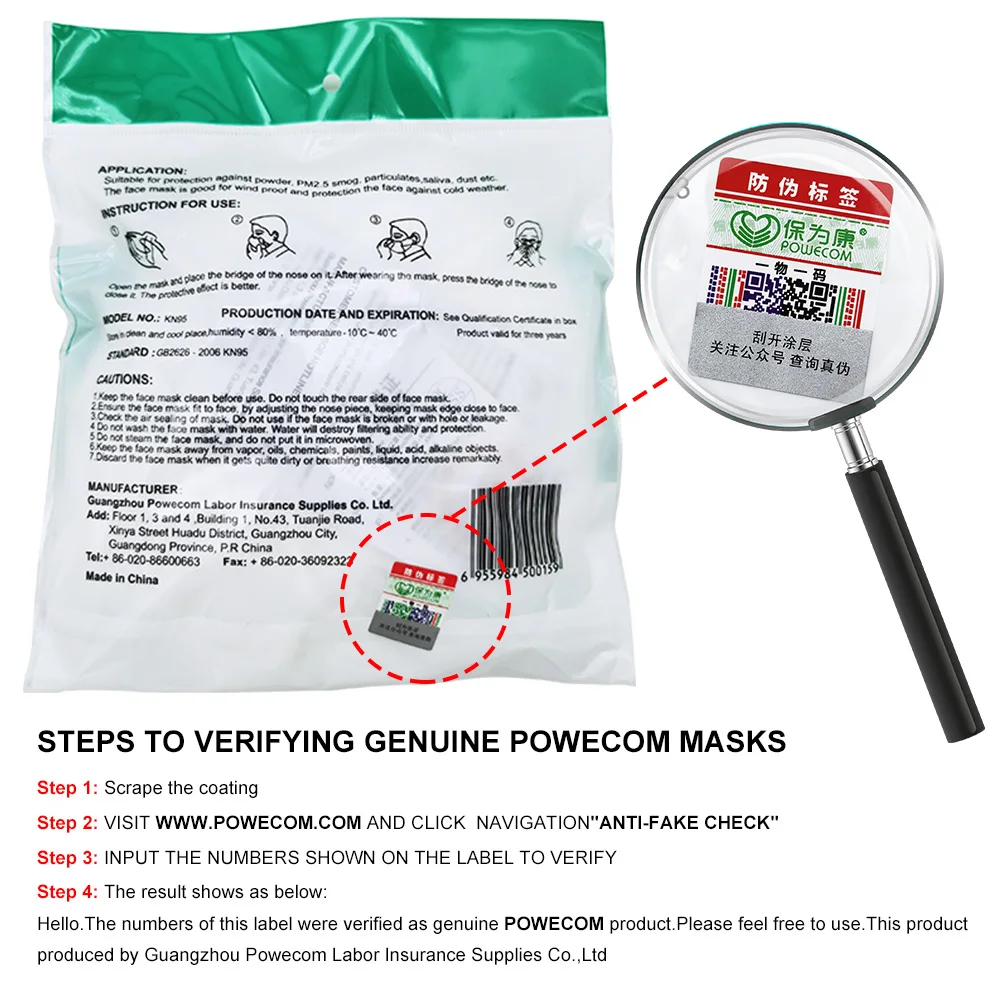Маски KN95 Powecom kn95Mask маска для лица защитный респиратор PM2.5 защитная рта с фильтром