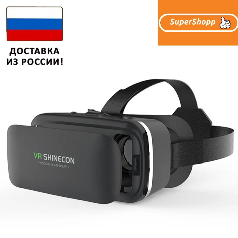 Очки виртуальной реальности VR BOX Шлем для смартфонов Android IOS Bluetooth игрушка дома