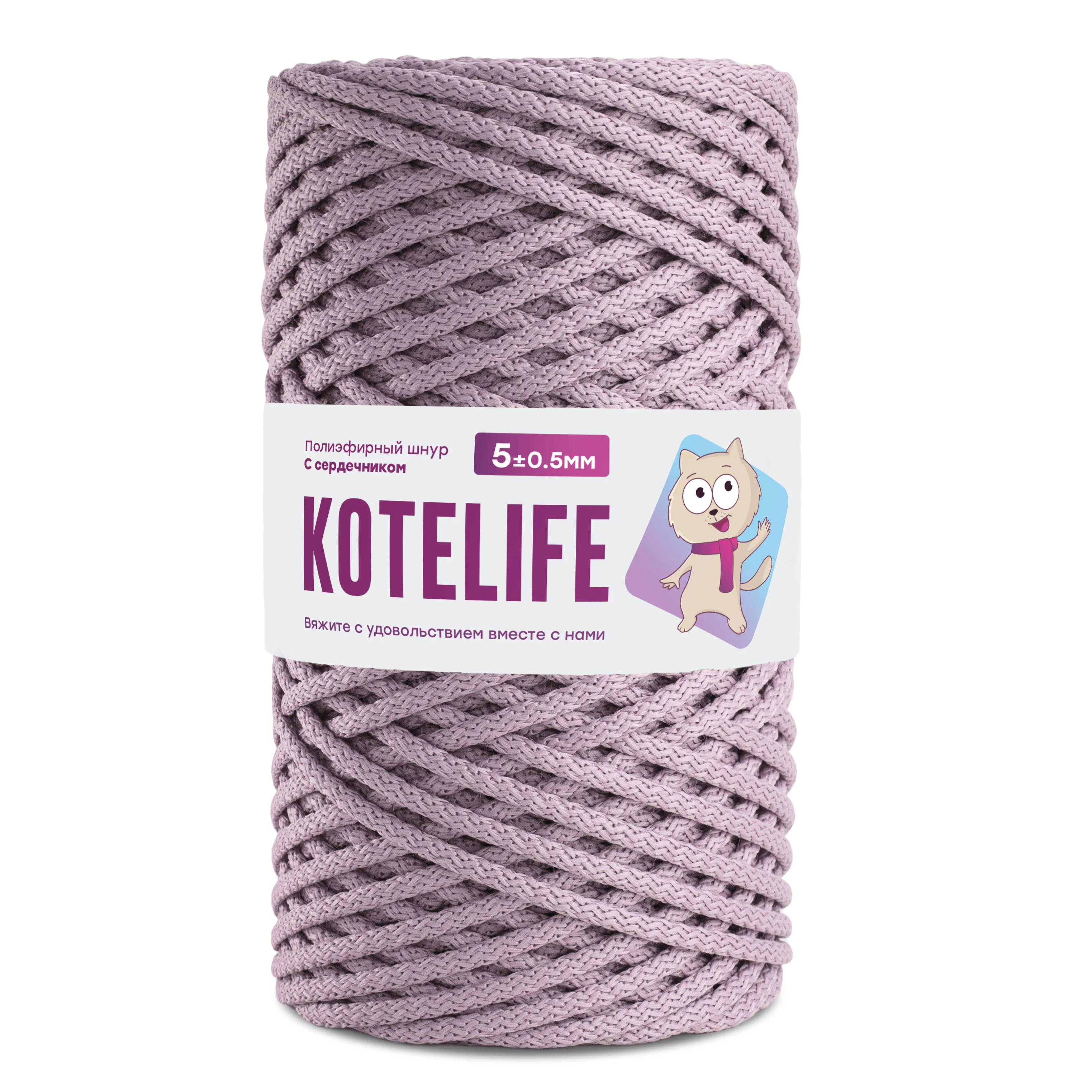 Polyester cords for knitting yarn 5mm core in color cord kotelife. 100 meters more than 30 colors polyester needlework | Дом и сад