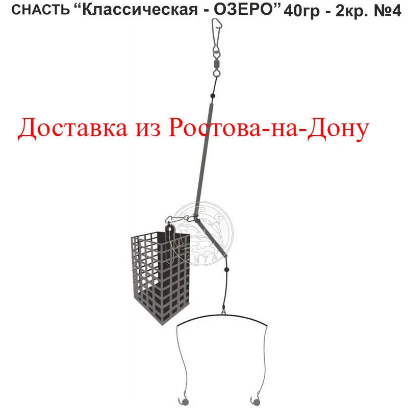 Рыбалка, ПРОФИ КАРП Снасть фидерная 
