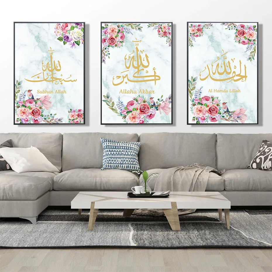 Настенная картина с изображением мусульманской ИС розовые цветочные мраморные