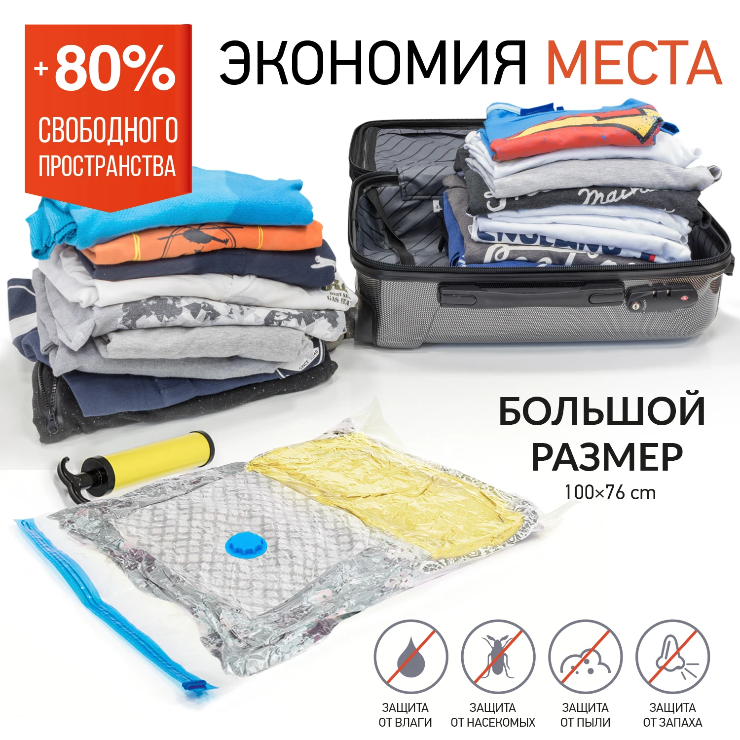 Купить Насос Для Вакуумных Мешков