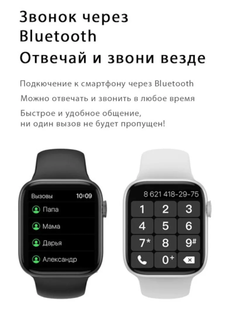 Смарт часы M16 plus 44 мм 6 Series версия мужские женские наручные умные Smartwatch 2021