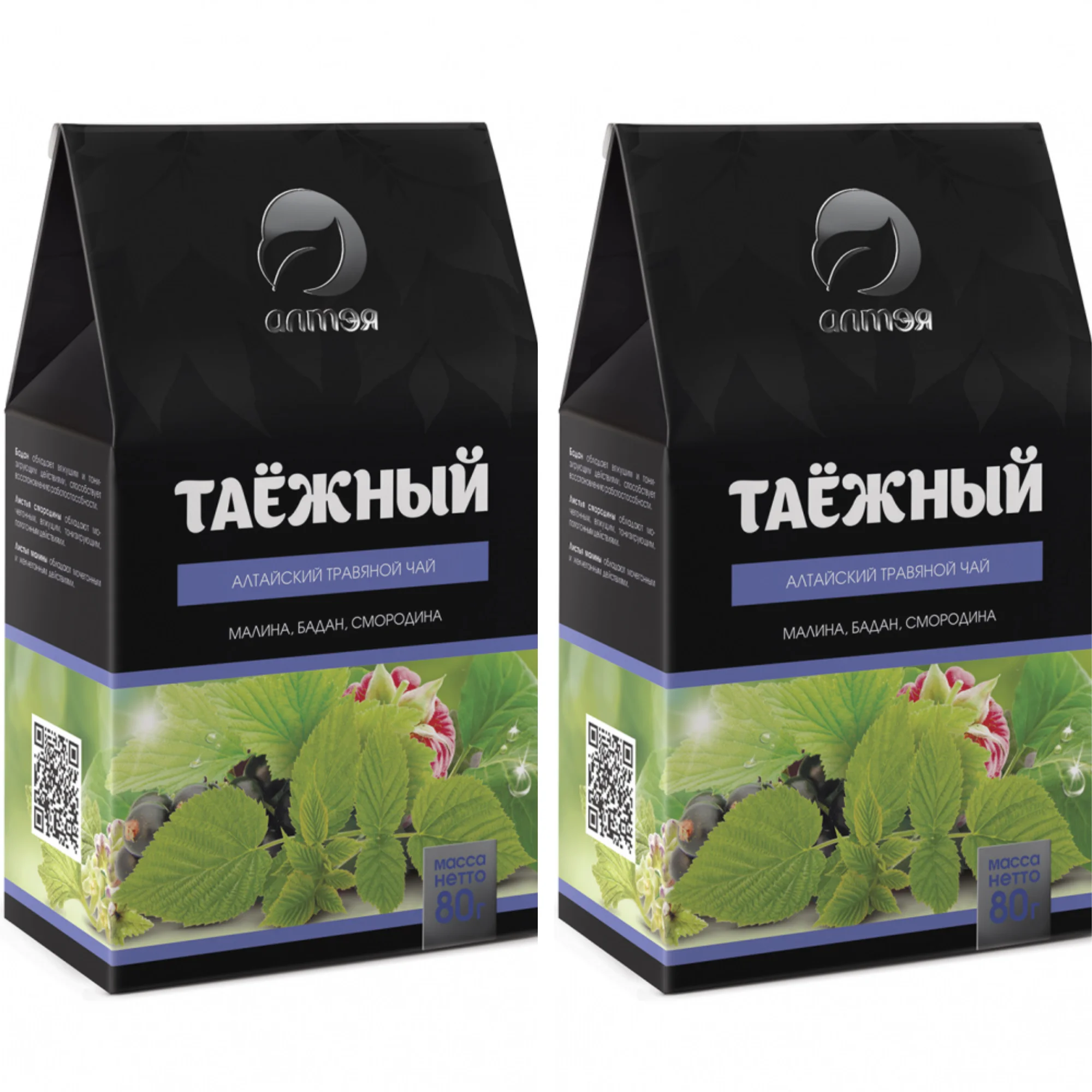 Набор травяной чай 