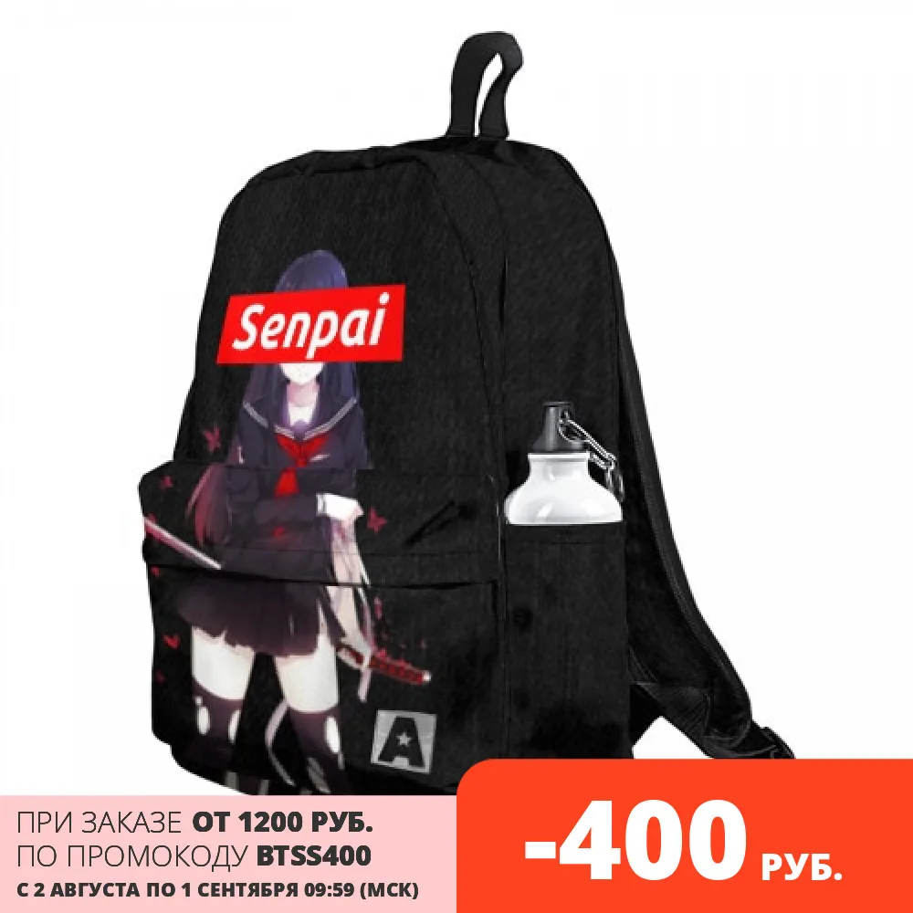 Рюкзак 3D с принтом СЕНПАЙ для мальчиков и девочек работы в школе путешествий