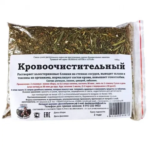 Сбор 