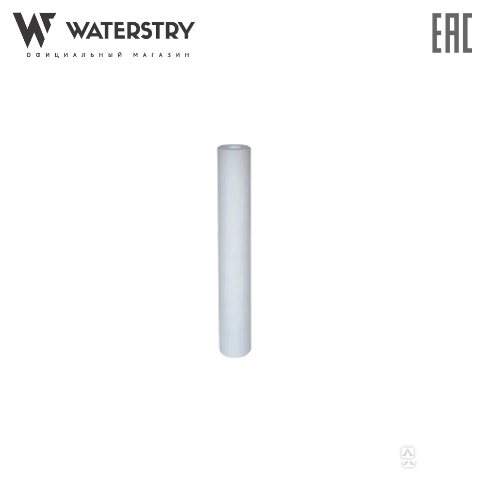 Картридж полипропиленовый Waterstry SL PP 10C 10 мкм 10&quot|Картриджи для водяного фильтра| |