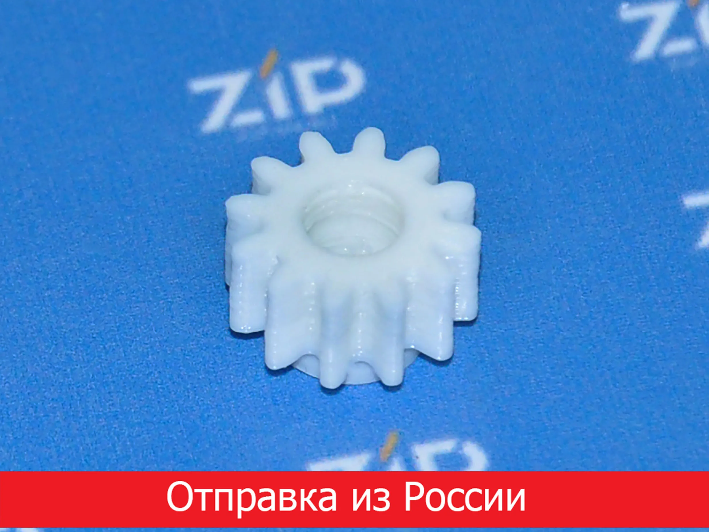 Шестерня редуктора блендера PHILIPS (центральная) PHI01_UN | Бытовая техника