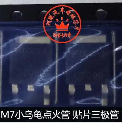 

10Pcs/lot 07096 Car computer chip computer board M7 small turtle ignition tube patch triode brand new
