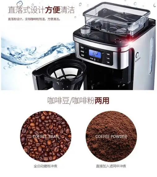 Кофемашина Donlim DL-KF4266 л автоматическая для дома приготовления кофе в зернах |