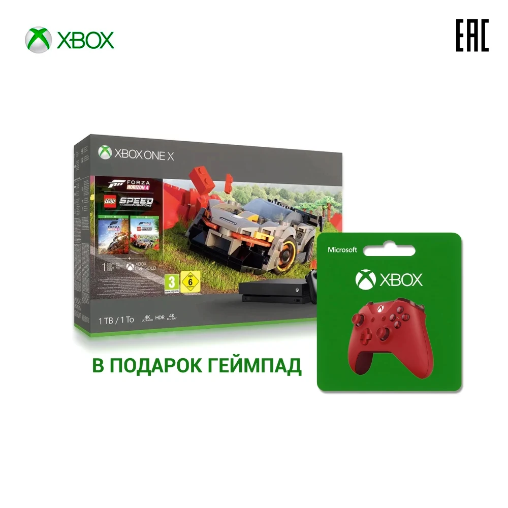 Игровая консоль XBOX ONE X 1TB с игрой Forza Horizon 4 + LEGO Speed Ch|Игровые консоли| |