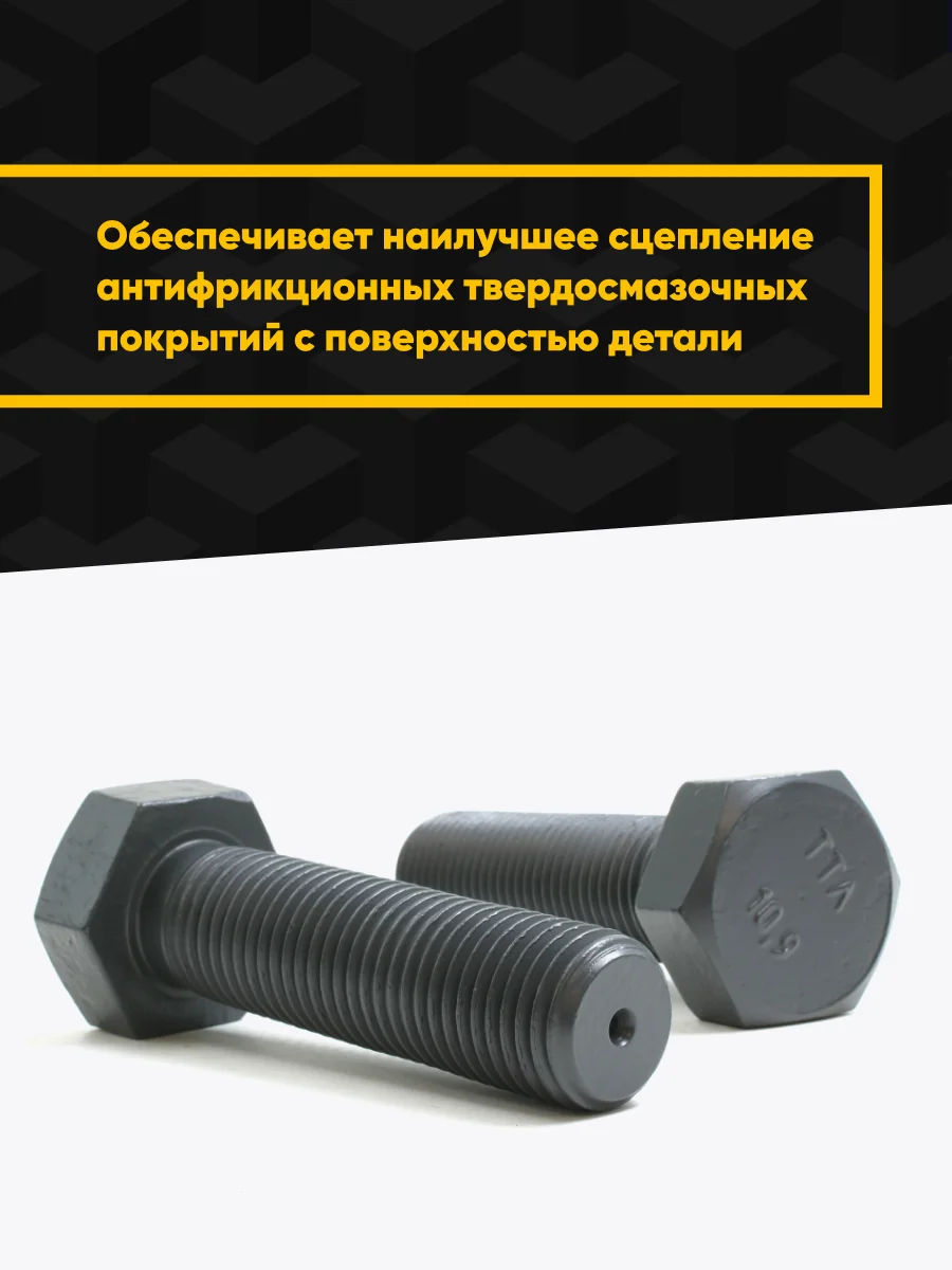 Специальный очиститель-активатор MODENGY (200 мл) |