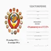 Изображение товара 4