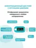 Изображение товара 3