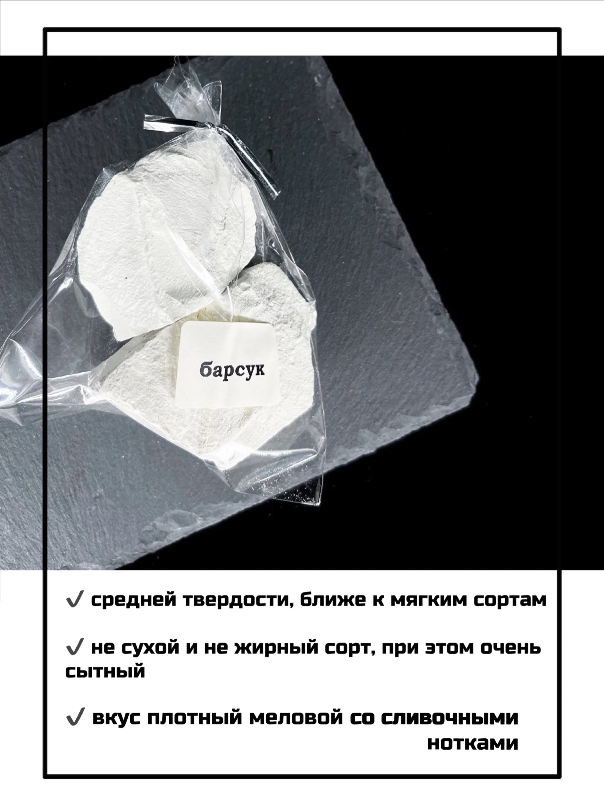 Мел природный пищевой набор из 6 разных сортов. Натуральный. Кусочками. Нет химии