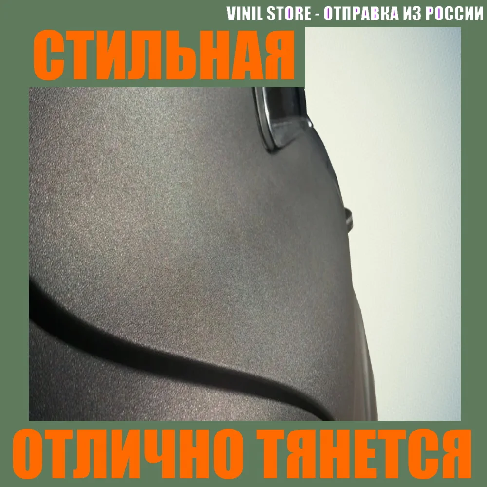 Черная виниловая текстурная пленка самоклеящаяся для авто| |