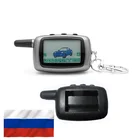 Пульт сигнализации StarLine A8-A9 (СтарЛайн) с жк дисплеем+силиконовый чехол.ФАБРИЧНОЕ ПРОИЗВОДСТВО. ДОСТАВКА ИЗ РОССИИ