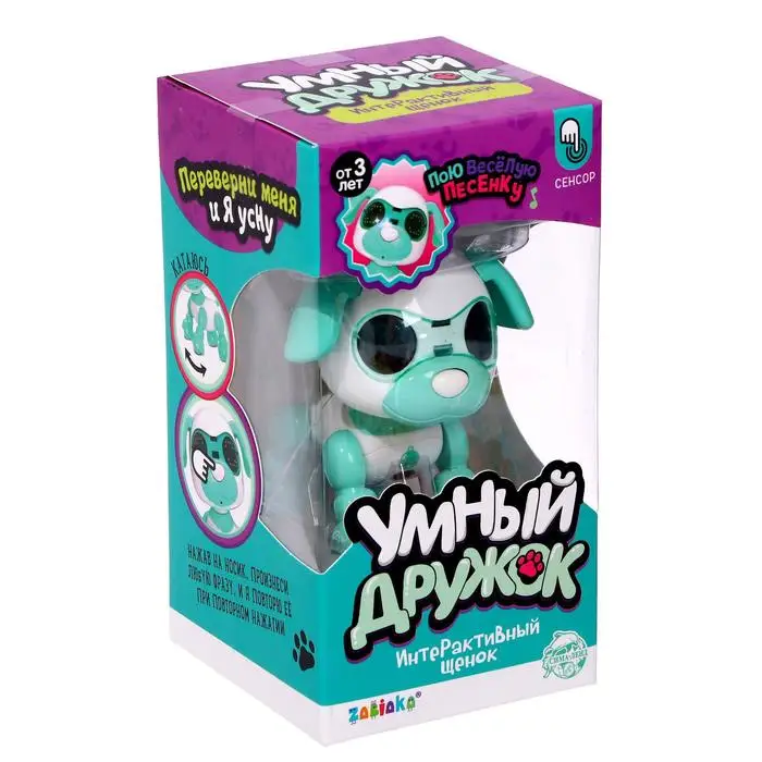 Робот собака 'Умный дружок' интерактивный звук свет цвет бирюзовый|Роботы и