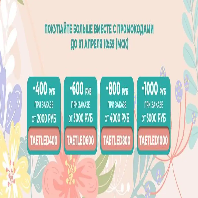 Матрас Sontelle Progress ReFlex Variant | Мебель