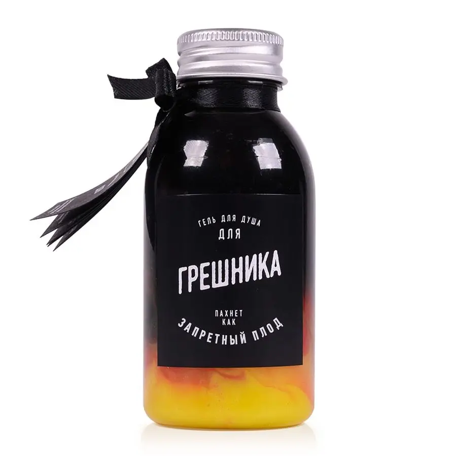Гель для душа Грешника. Прикольный подарок мужчине женщине парню девушке другу