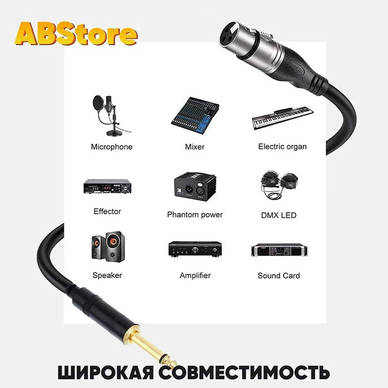 1/4 Inch TRS jack 6.3 mm to XLR Male Balanced Signal Interconnect Cable Quarter inch Soundking bb006-m cable for microphone phantom power 48V