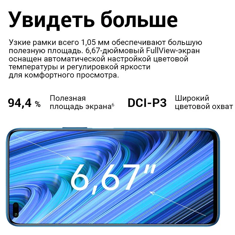 Smartphone honor 50 Lite 6 + 128 GB quad camera 64 MP fast charging 66 W [rostest delivery new official warranty] Molnia | Мобильные