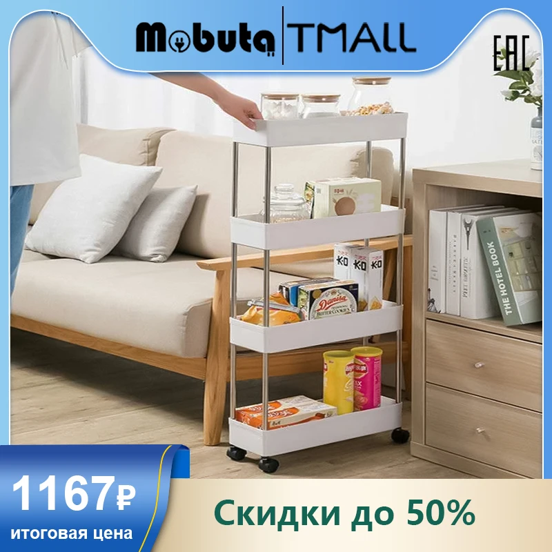 MOBUTA Многофункциональная полка держатель на присоске для хранения в ванной