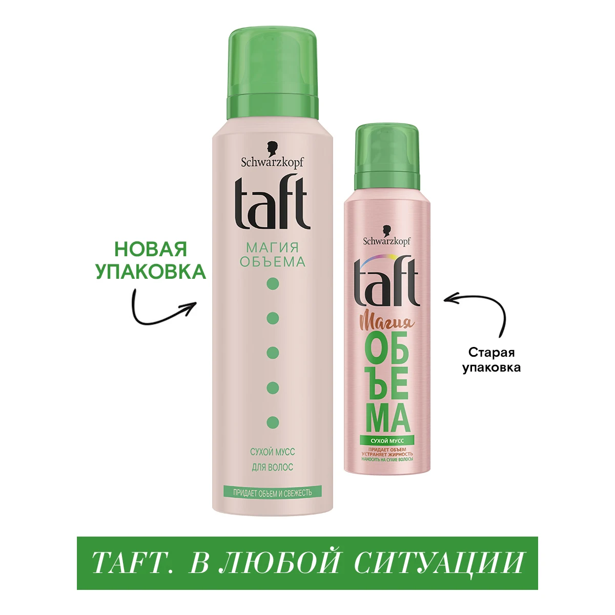 Купить Тафт Для Волос