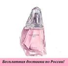 Avon Парфюмерная вода Perceive Silk для нее, 50 мл. Духи Эйвон. Оригинал