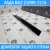 Изображение товара 3