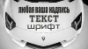 Изображение товара 0