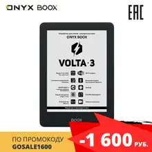 Электронная книга ONYX BOOX Volta 3 . Экран E Ink Carta 6’’. Подсветка и сенсорное