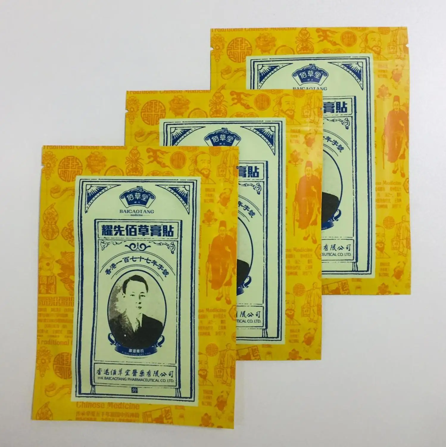 Пластырь противоспалительный обезбаливающий| |