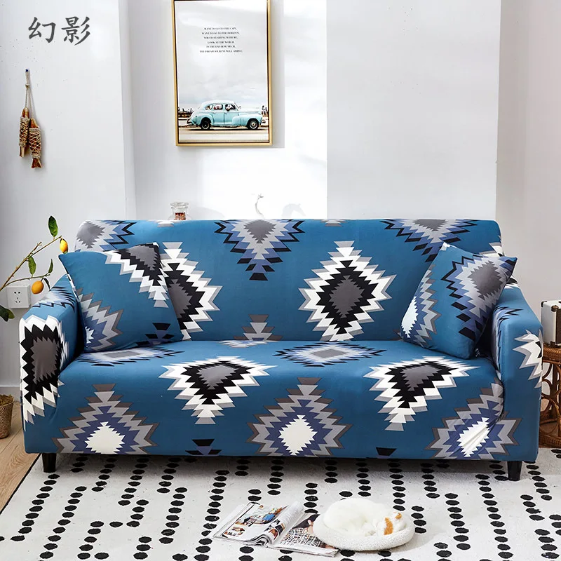 Геометрический кресло крышка комплект со штанами на нескользящей подошве 1/2/3/4