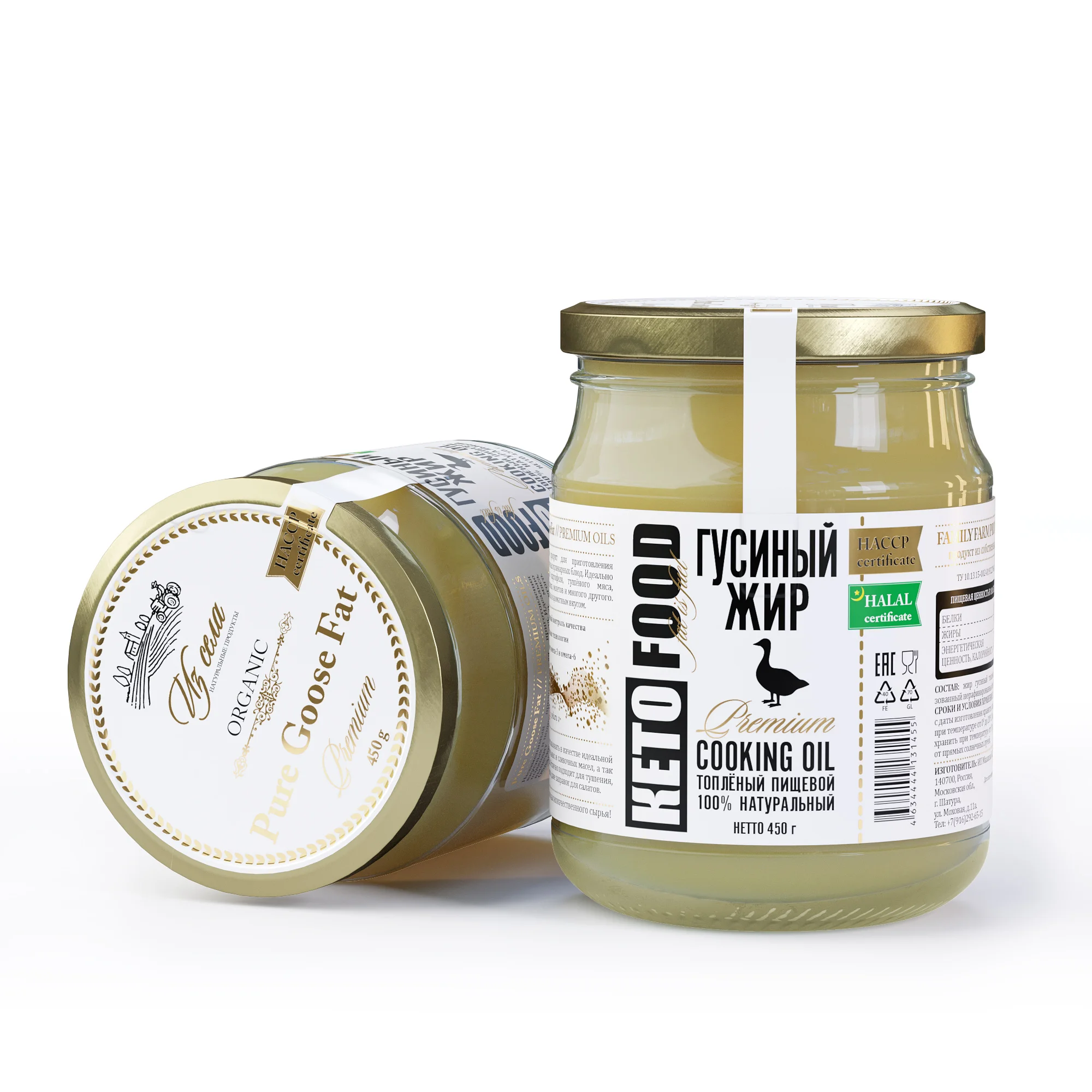 Где Можно Купить Утиный Жир
