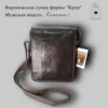 Изображение товара 0